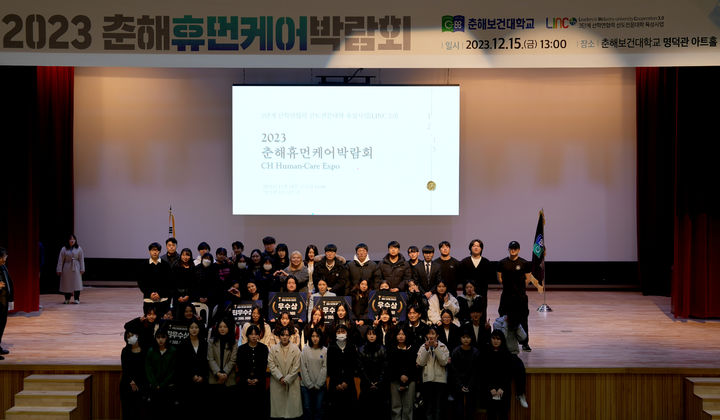 춘해루 이미지
