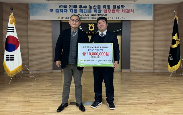 산지청과 이미지