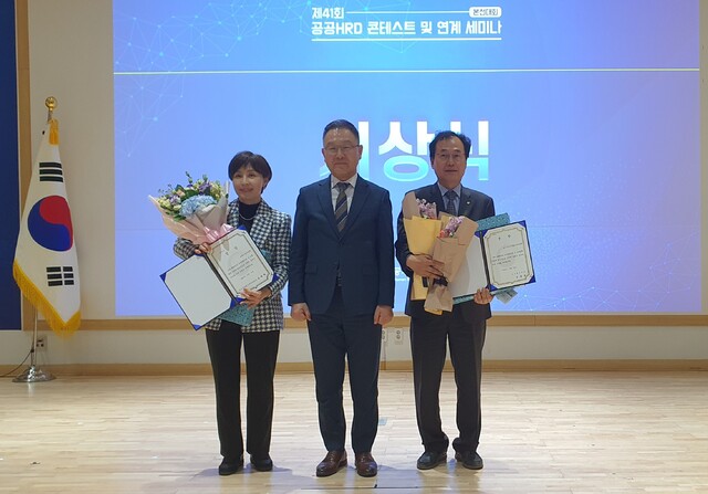 한국농수산식품유통공사 농수산식품유통교육원 이미지