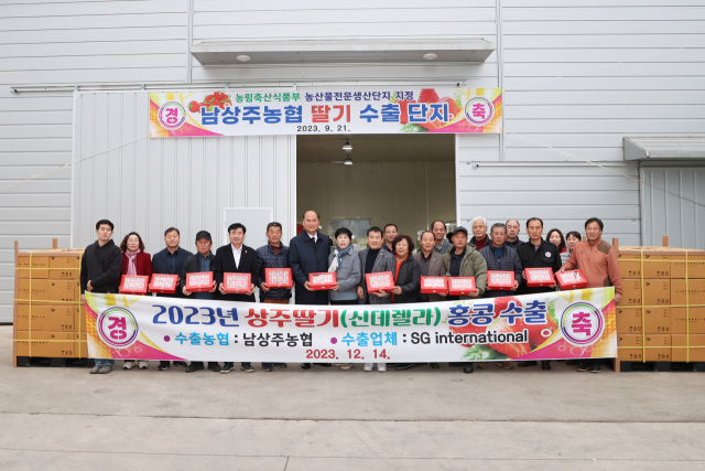 딸기축산 이미지