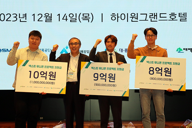 유니콘자리 이미지