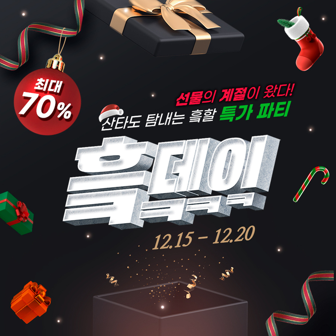 해피콜 이미지