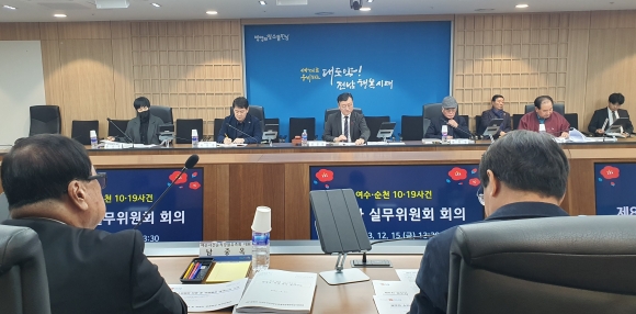 여순 이미지