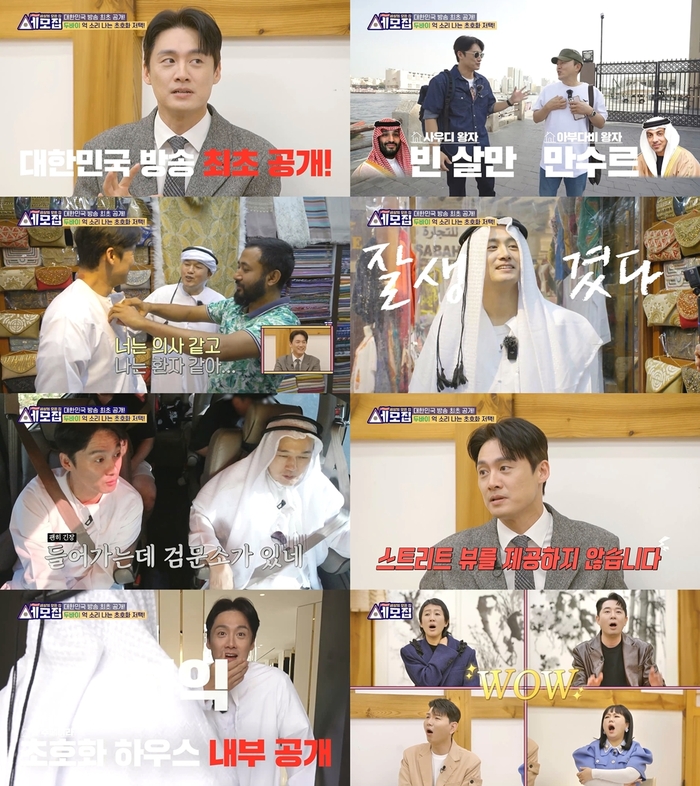 세모집 이미지