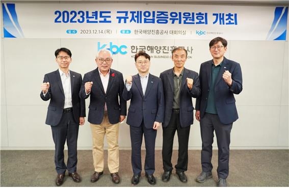 진흥공사 이미지