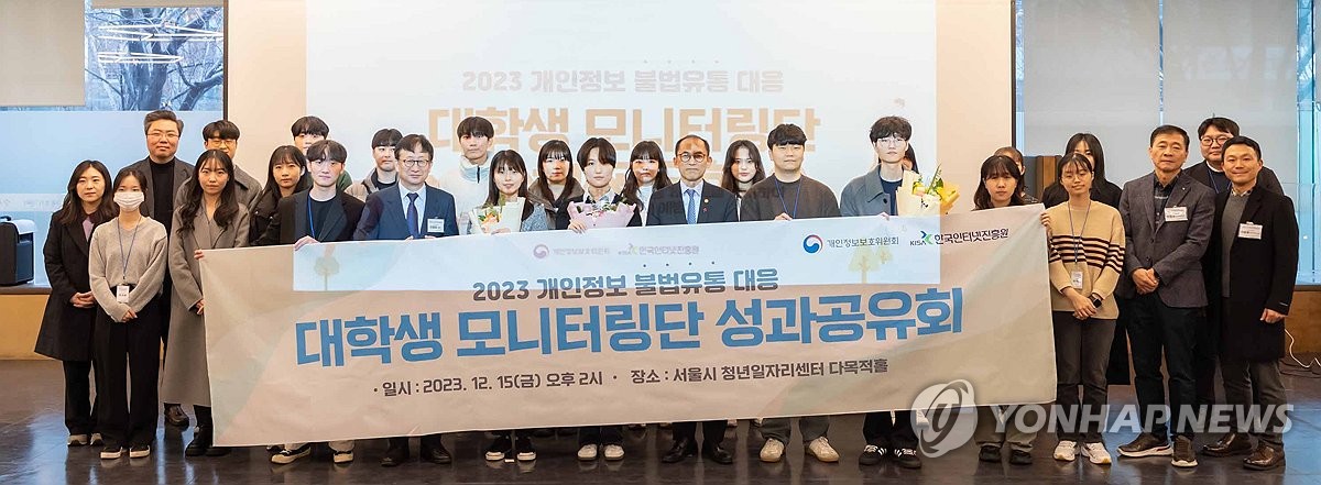 정보유통 이미지