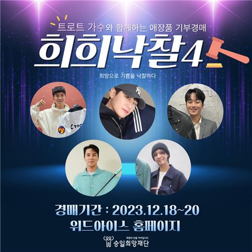 승일 이미지
