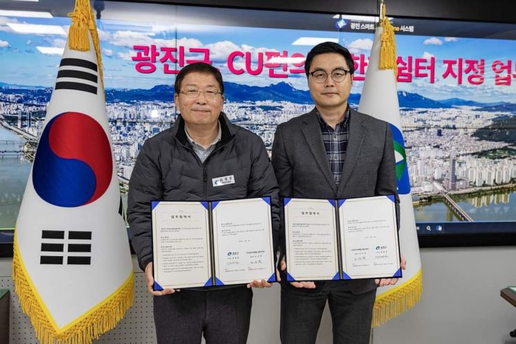 쉼터편의점 이미지