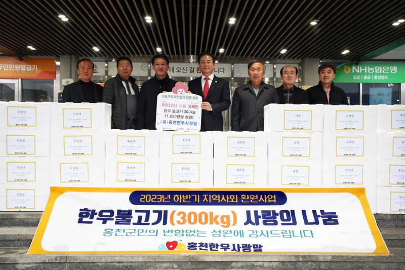 한우사랑 이미지