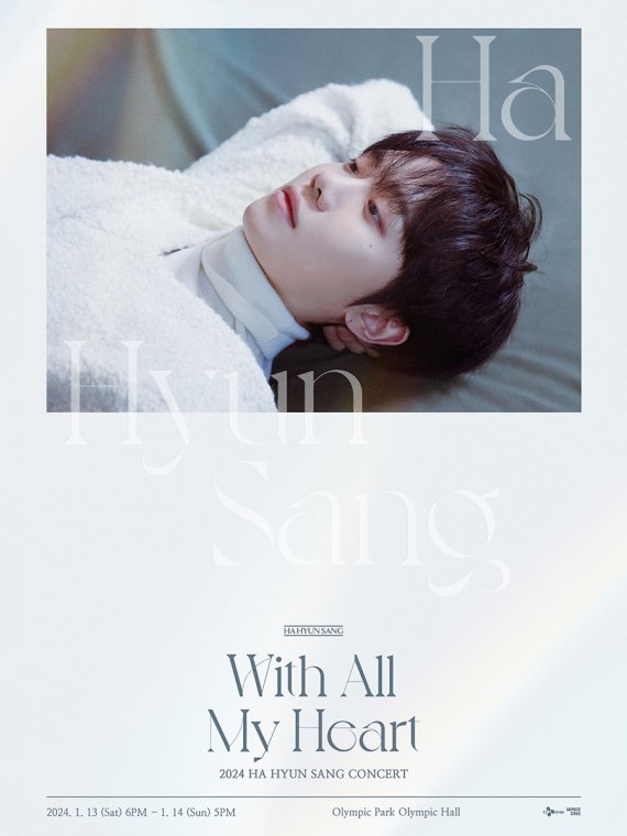 올마이하트(all my heart) 이미지