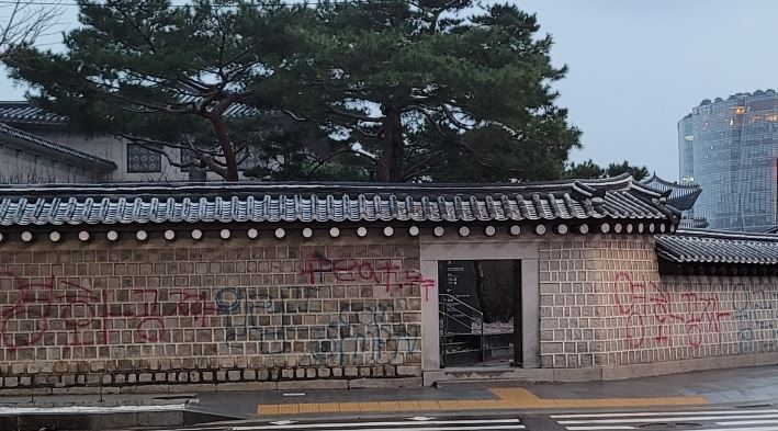 담벼락 이미지