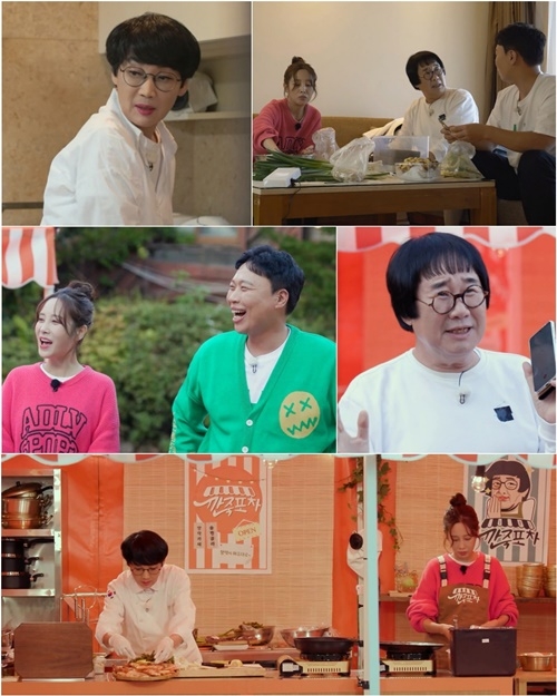 첫날포차 이미지