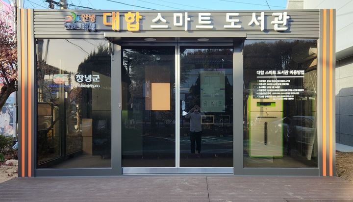 스마트365 이미지