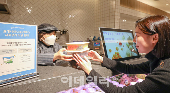 프레시테이블 이미지