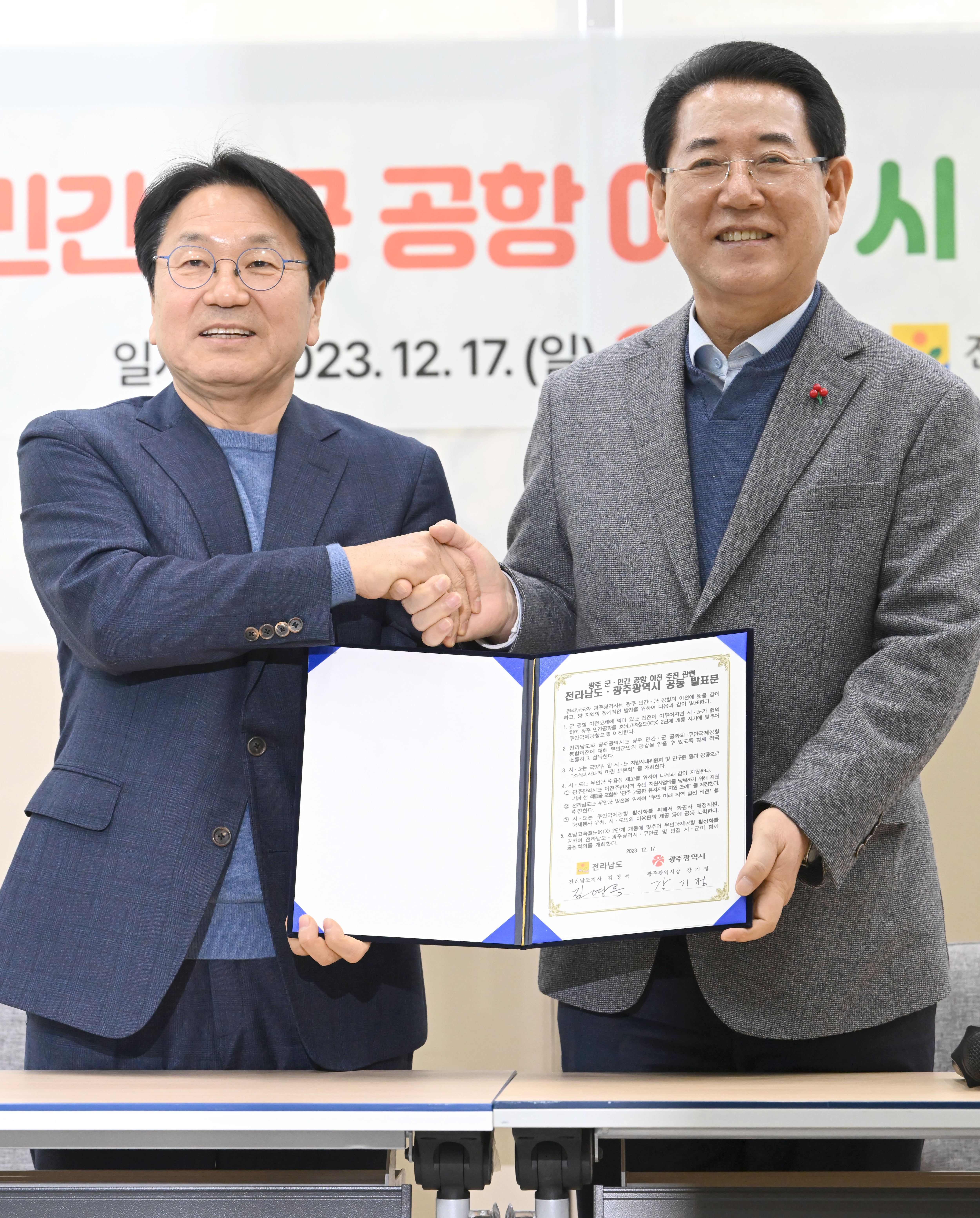 광주공항(1층) 이미지