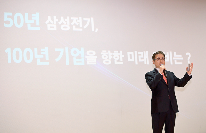 삼성전기(주) 이미지