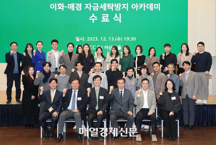 이화세탁 이미지
