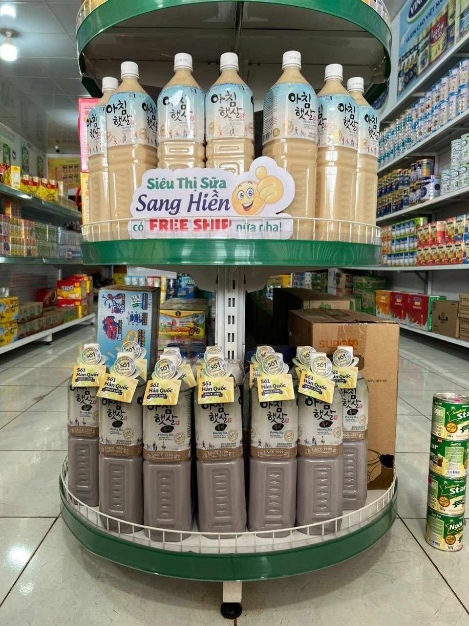 햇살마트 이미지