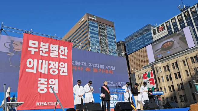 17일 오후 서울 종로구 동화면세점 앞에서 제1회 전국의사 총궐기대회에서 의과대학 대학생 5명이 의사 가운을 벗는 퍼포먼스를 펼치고 있다. 가운데는 이필수 대한의사협회 회장./사진=이창섭 기자
