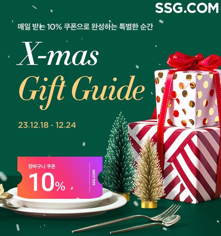 한우닷컴 이미지