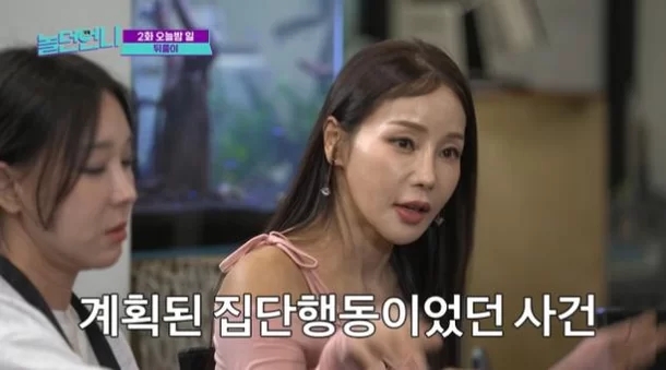 미나소리 이미지