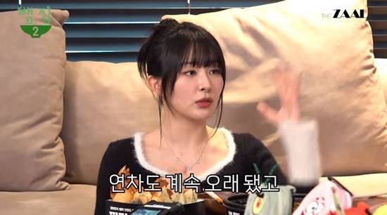 고백집 이미지