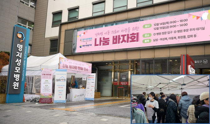 명지성모병원 이미지