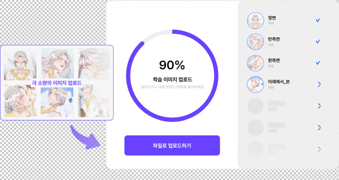 로켓벤처스 이미지
