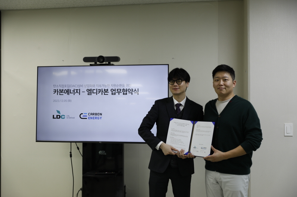 카본엔 이미지