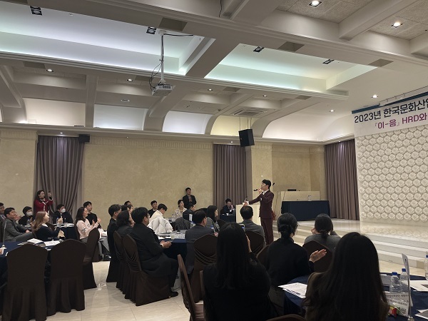 (사)한국HRD기업협회 이미지