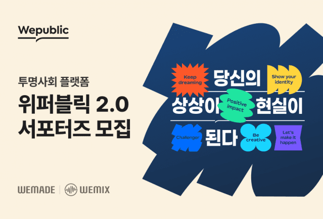 퍼블릭 이미지