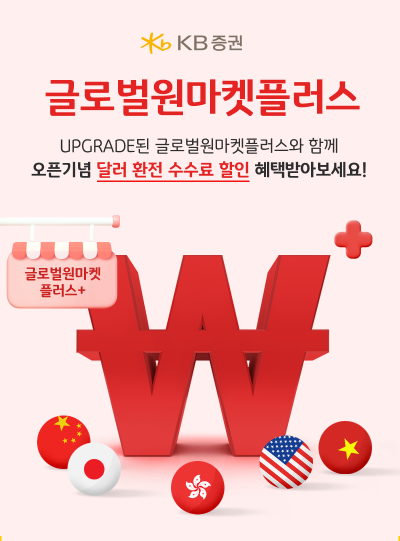 플러스마켓 이미지