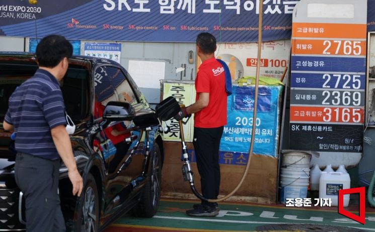 삼정석유 이미지