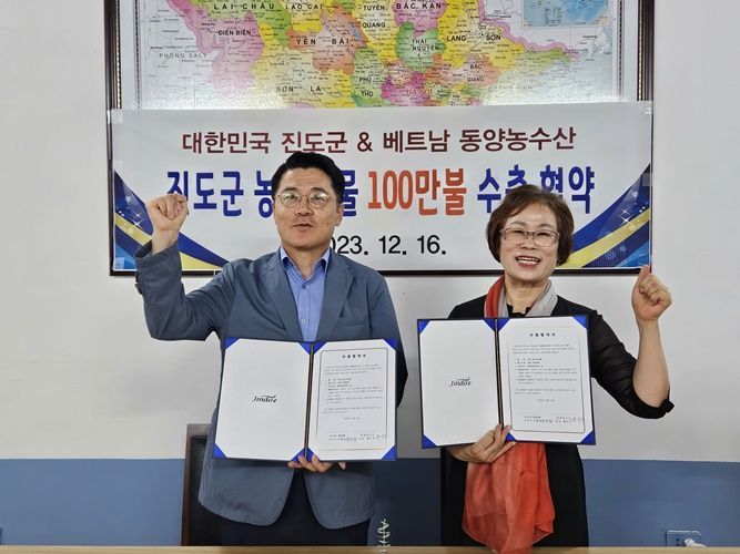진도마트 이미지