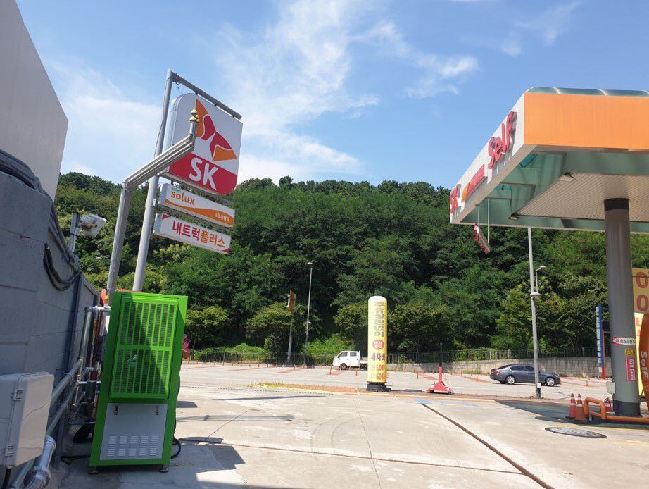 매직주유소 이미지