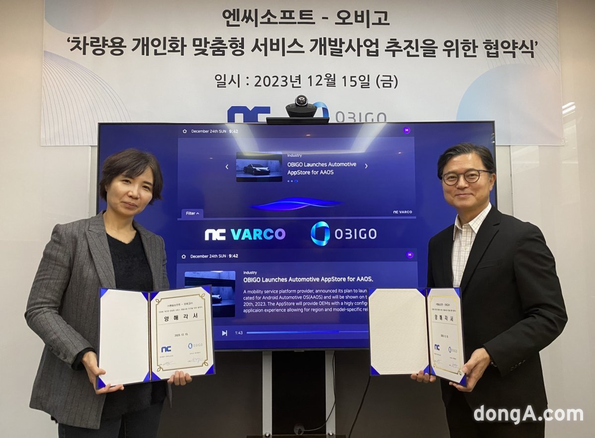 엔씨솔루션 이미지