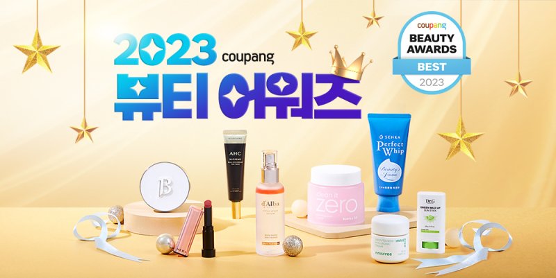 올은뷰티 이미지