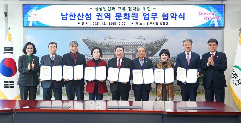하남문화원 이미지