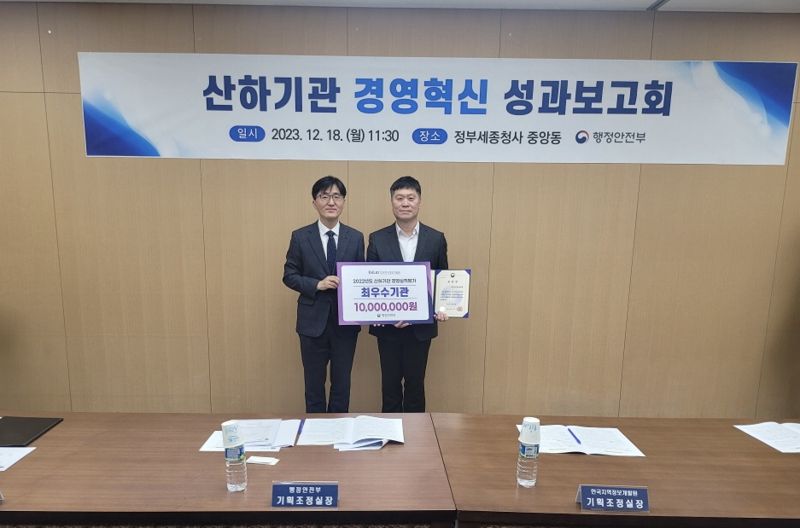 한국경영개발원 이미지