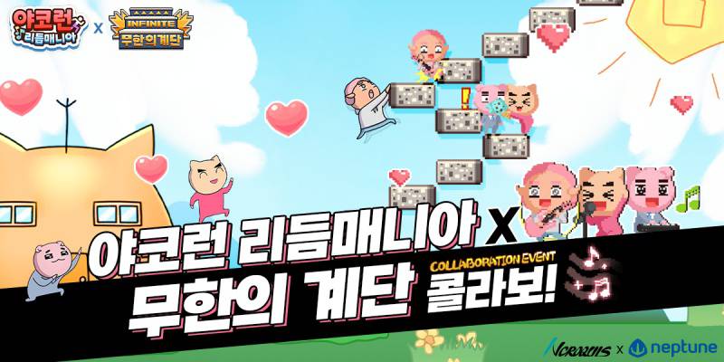 매니아 이미지