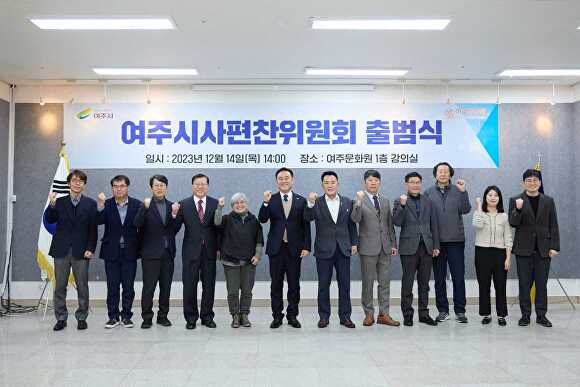 여주문화원 이미지