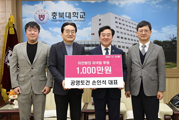 원토건 이미지