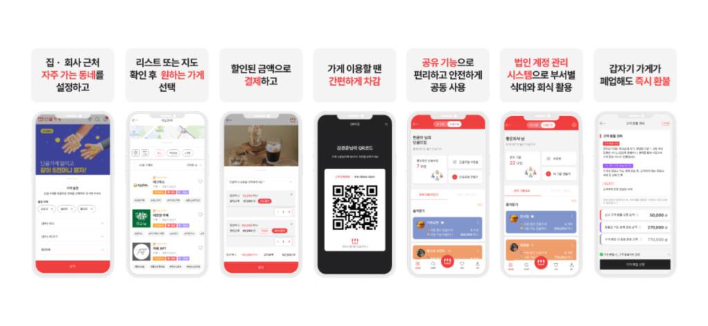 단골가게 이미지