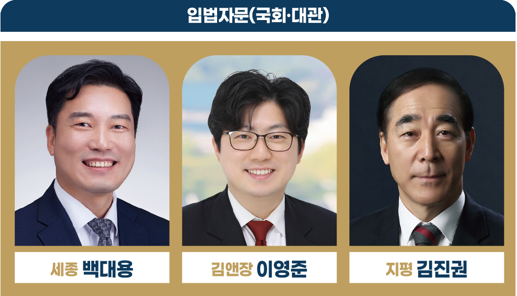지평기술그룹 이미지