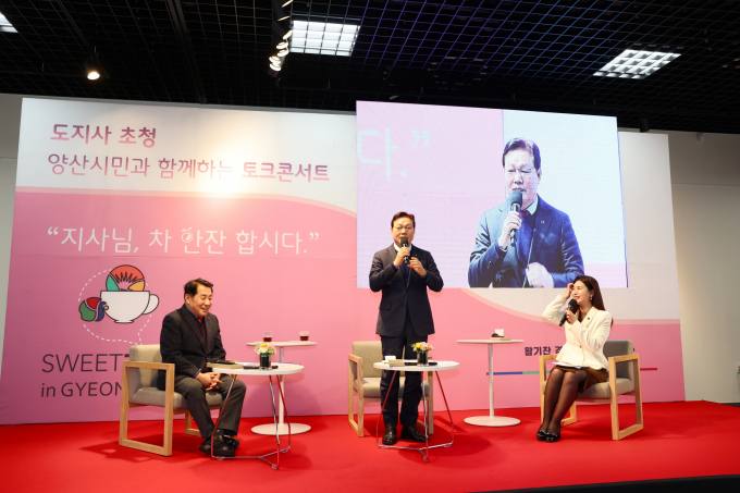 양산IC(통도사) 이미지