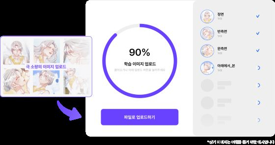 로켓벤처스 이미지