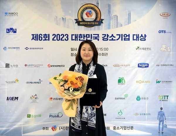 이케이테크 이미지