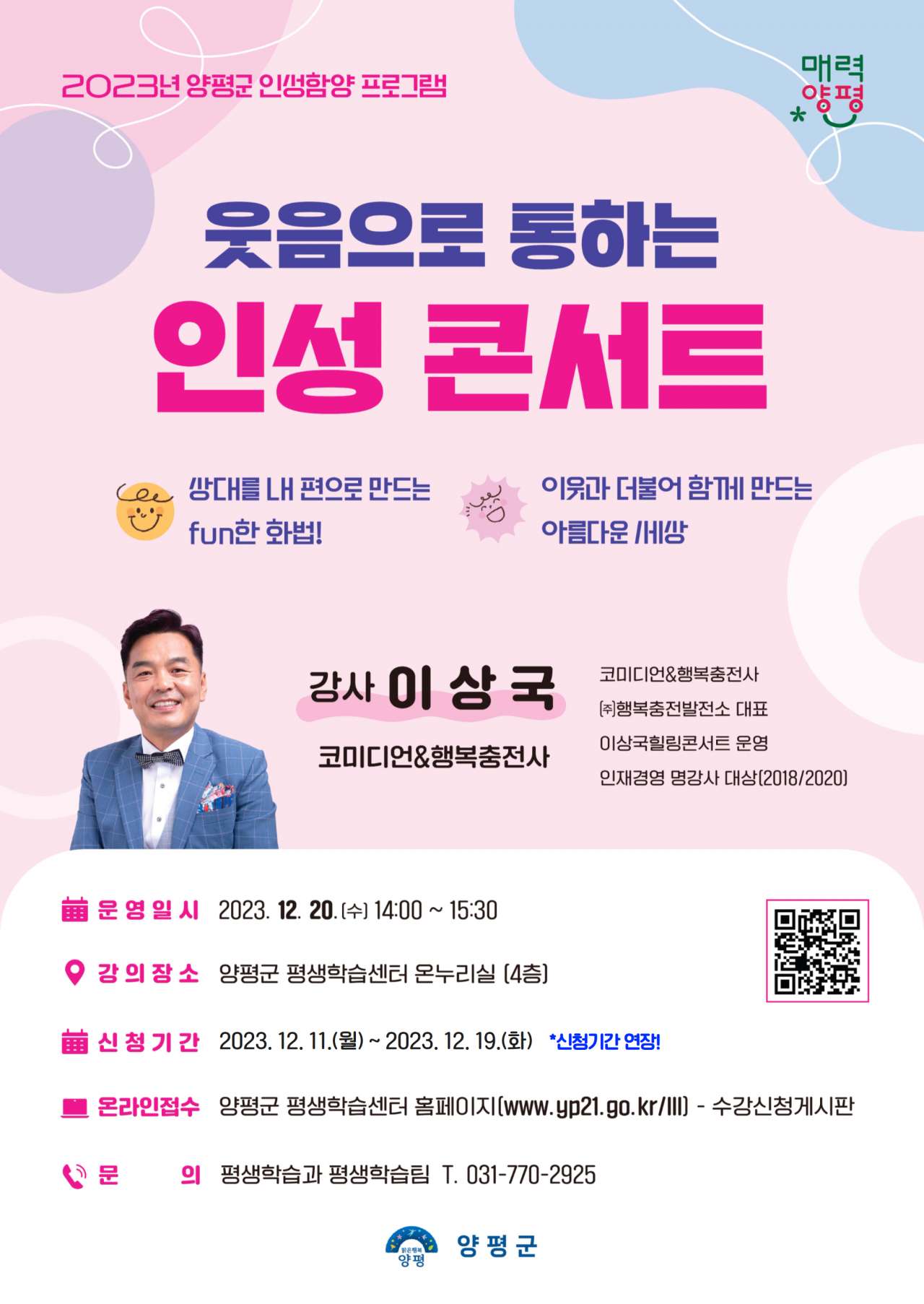 행복인성센터 이미지