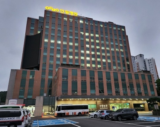 (의)안동병원 이미지
