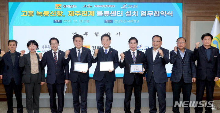 녹동 이미지